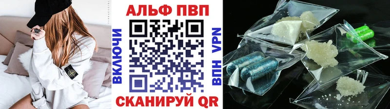 даркнет сайт  Норильск  Alfa_PVP Соль 