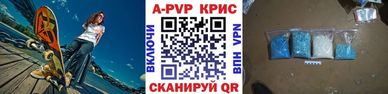 Alpha-PVP кристаллы Норильск