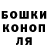 Бошки марихуана AK-47 Boris Sklyar