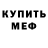 МДМА VHQ Ivon Kitik