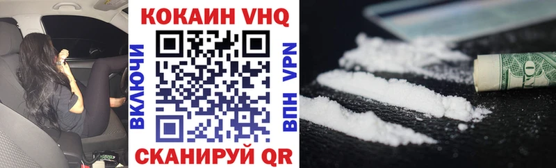 Cocaine 98%  наркотики  Норильск 