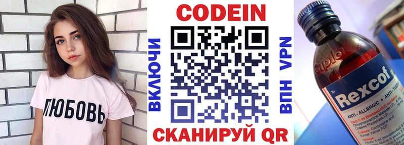 blacksprut как войти  Норильск  Codein Purple Drank 