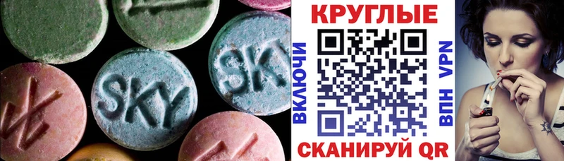 Экстази mix  нарко площадка Telegram  Норильск 