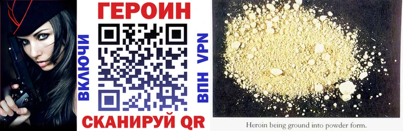 OMG ссылки  Норильск  Героин VHQ 