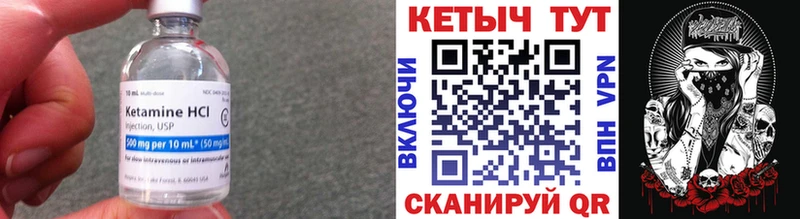 КЕТАМИН VHQ  продажа наркотиков  сайты даркнета официальный сайт  Норильск 