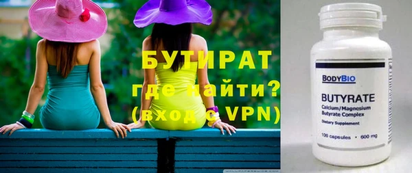 скорость mdpv Верхний Тагил