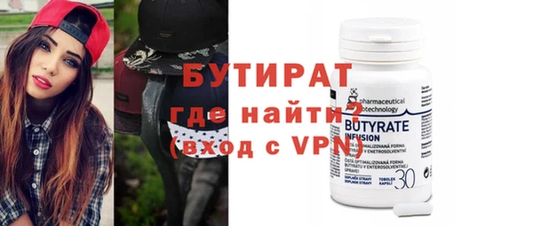 скорость mdpv Верхний Тагил