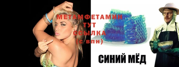 скорость mdpv Верхний Тагил