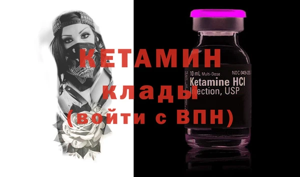 метадон Верхнеуральск