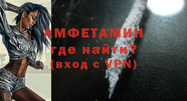 скорость mdpv Верхний Тагил
