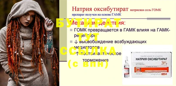 метадон Верхнеуральск