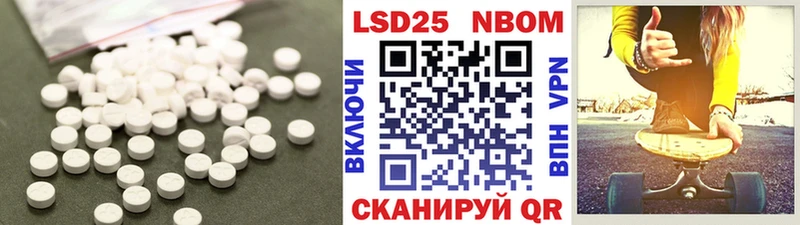 Лсд 25 экстази кислота Норильск