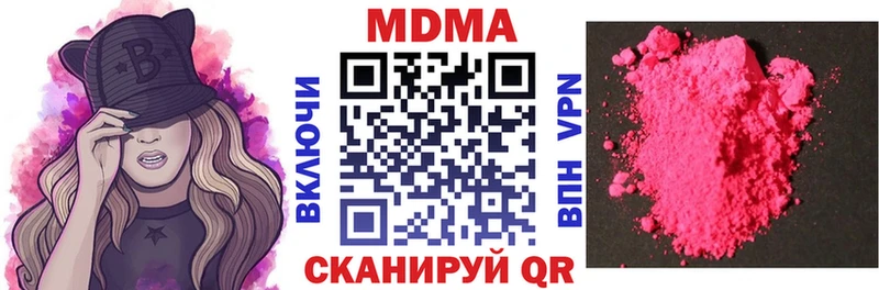 купить наркотик  MEGA как войти  MDMA crystal  Норильск 
