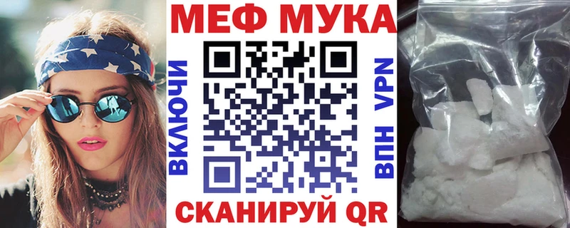 Меф кристаллы гидра ССЫЛКА Норильск