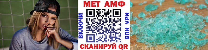 МЕТАМФЕТАМИН пудра  Норильск 