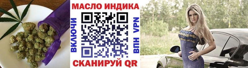 купить наркоту  Норильск  ТГК вейп с тгк 